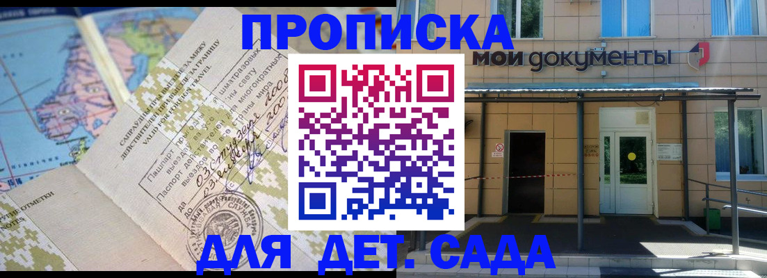 форма 3 в Коле
